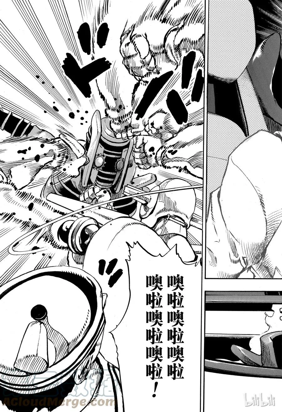 89 第89话 第17页
