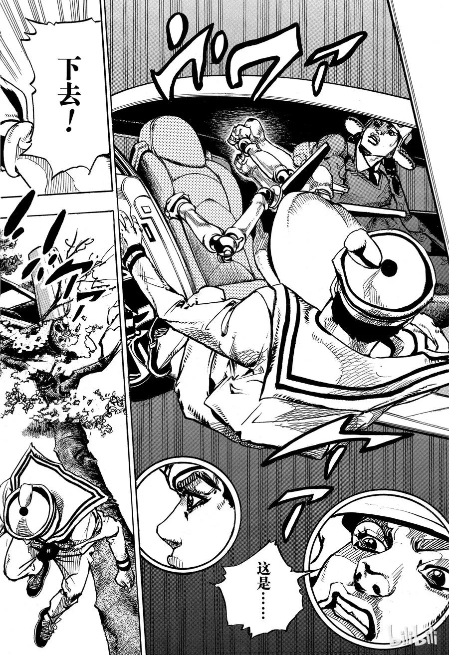 89 第89话 第18页