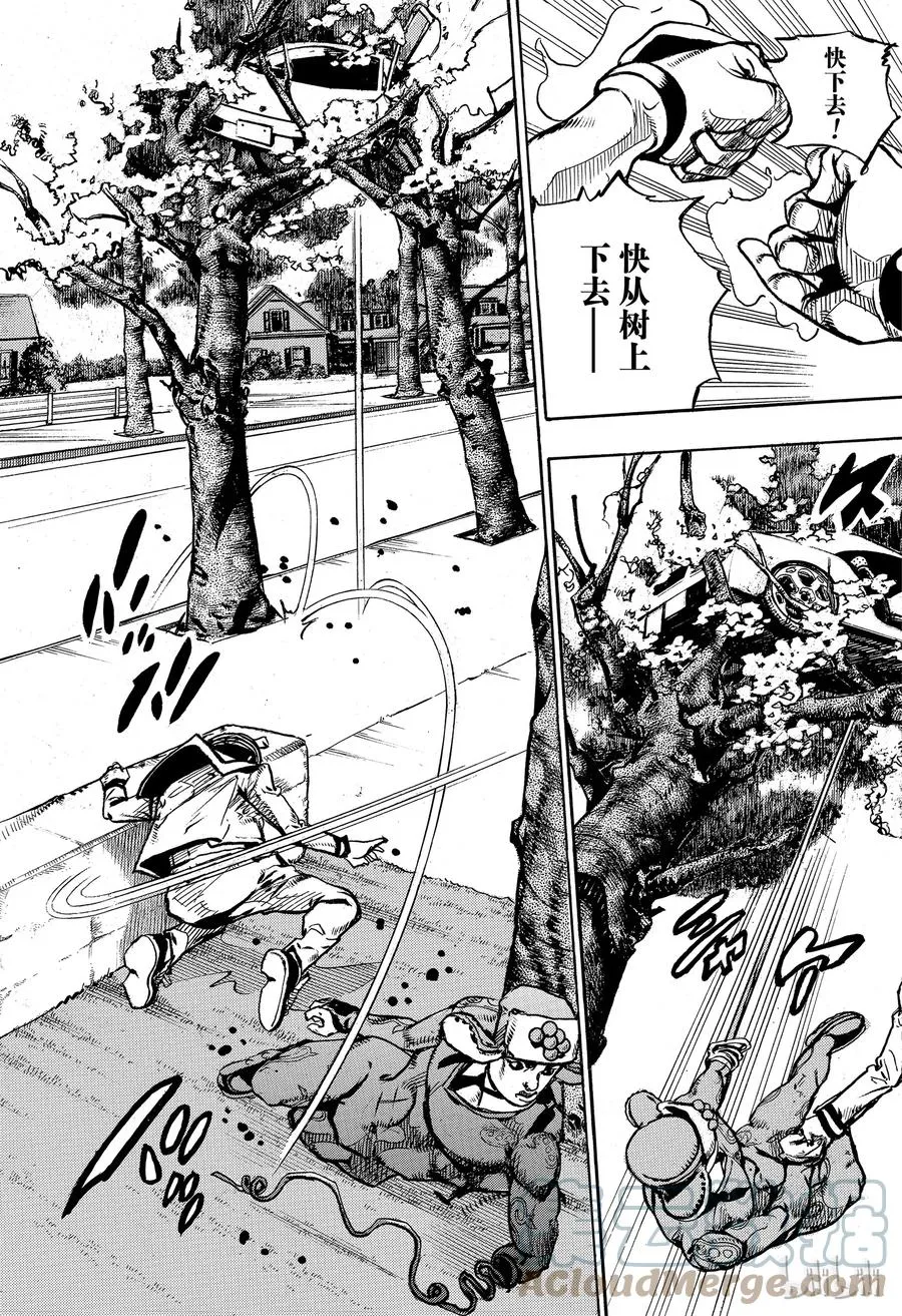 89 第89话 第19页