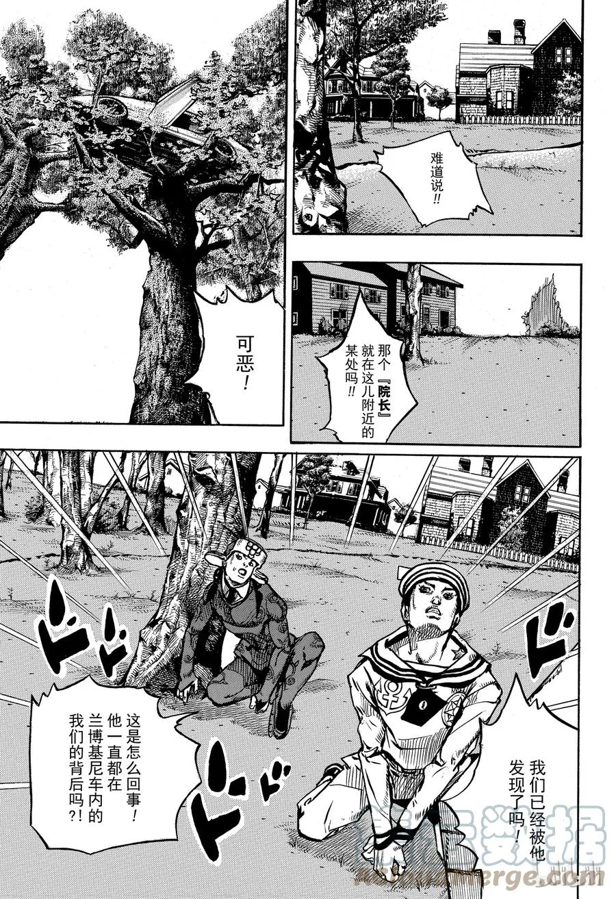 89 第89话 第21页
