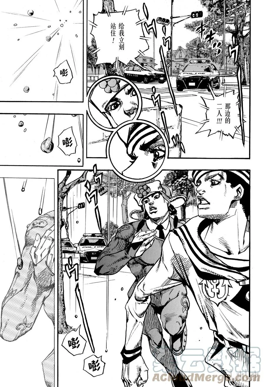 89 第89话 第25页