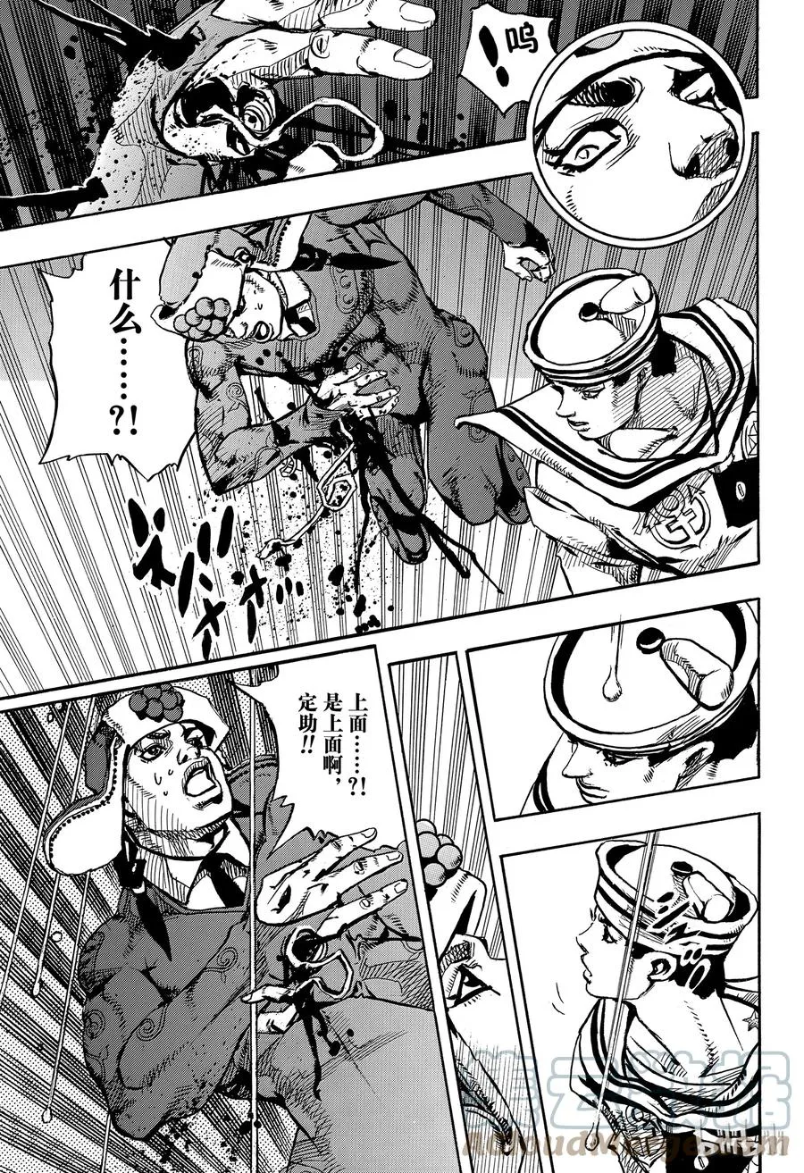 89 第89话 第27页