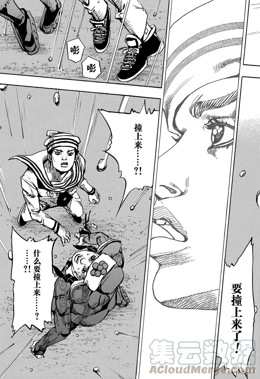89 第89话 第29页