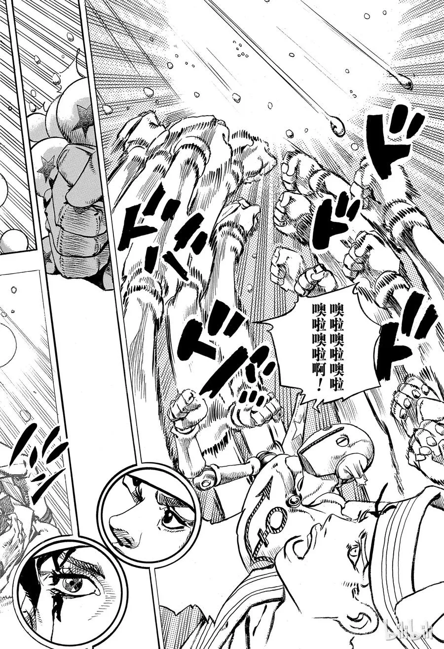 89 第89话 第32页