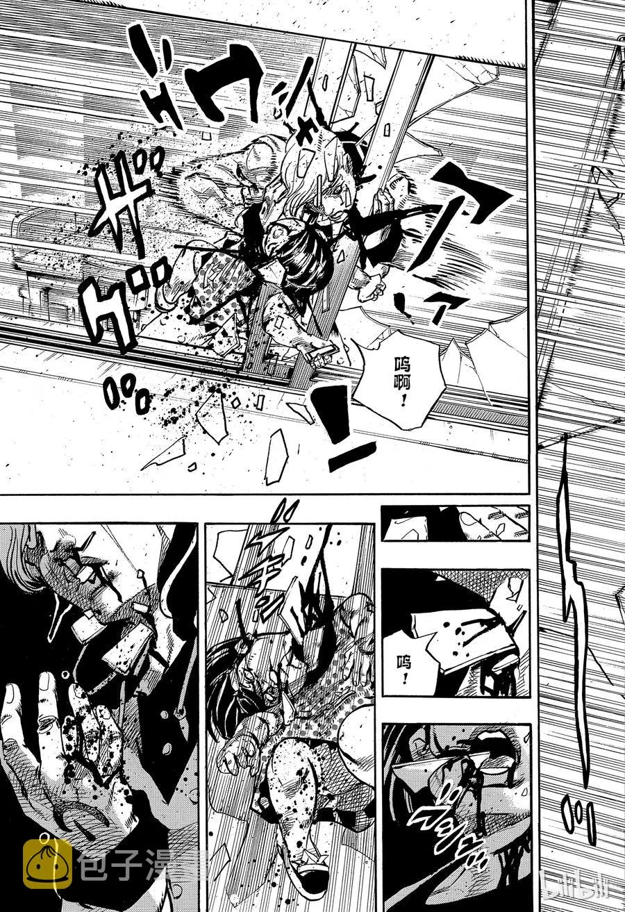 88 第88话 第17页