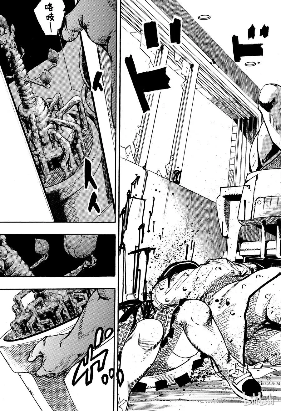 88 第88话 第21页