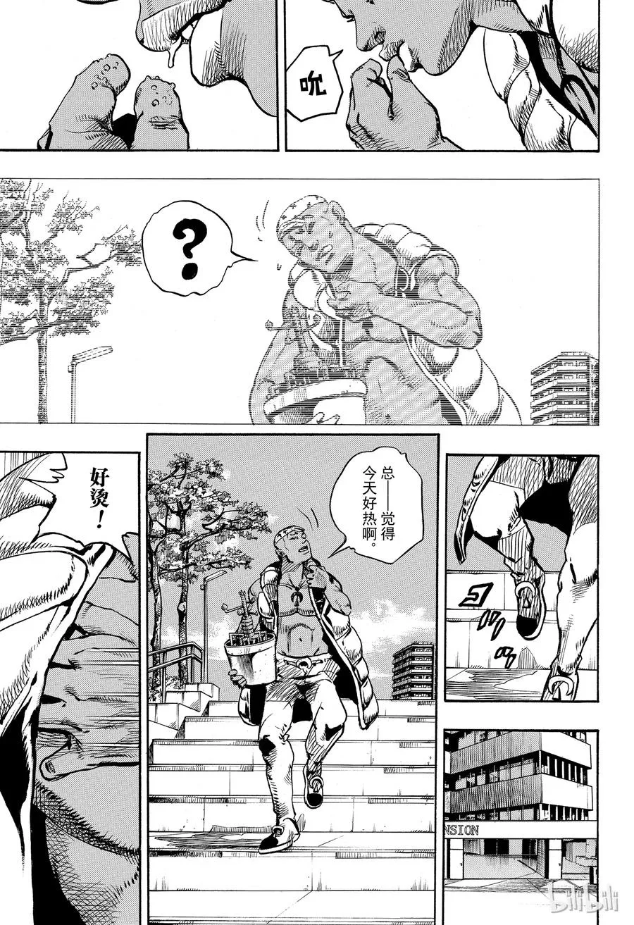 88 第88话 第27页