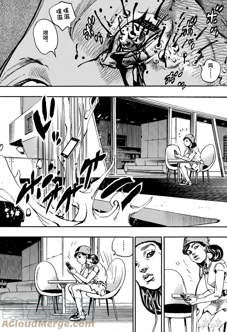 88 第88话 第43页