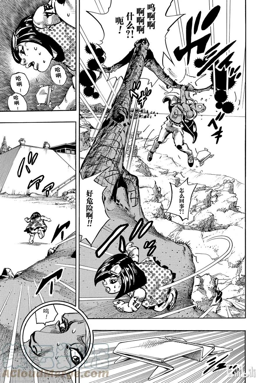 87 第87话 第25页