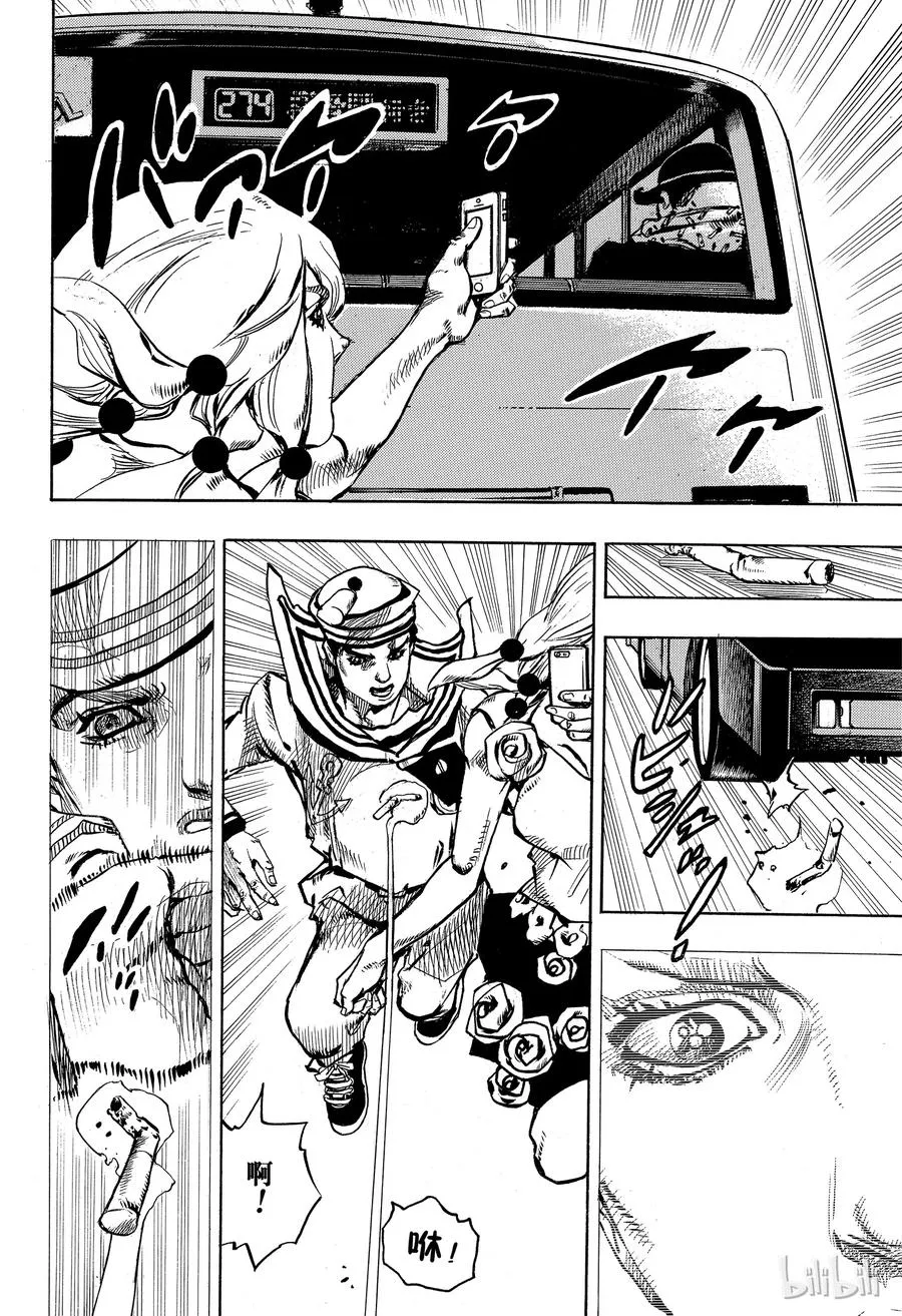 86 第86话 第14页