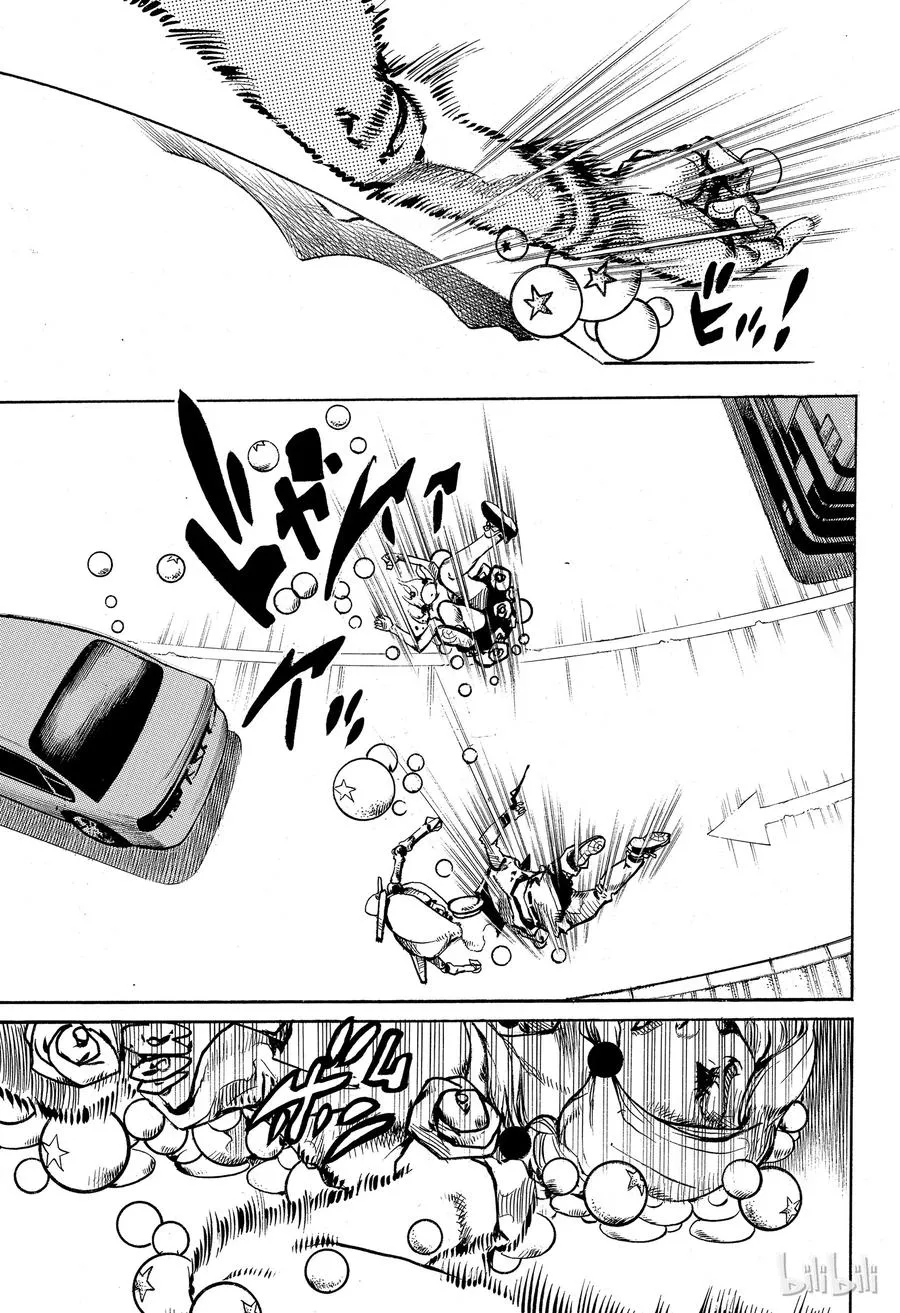 86 第86话 第21页
