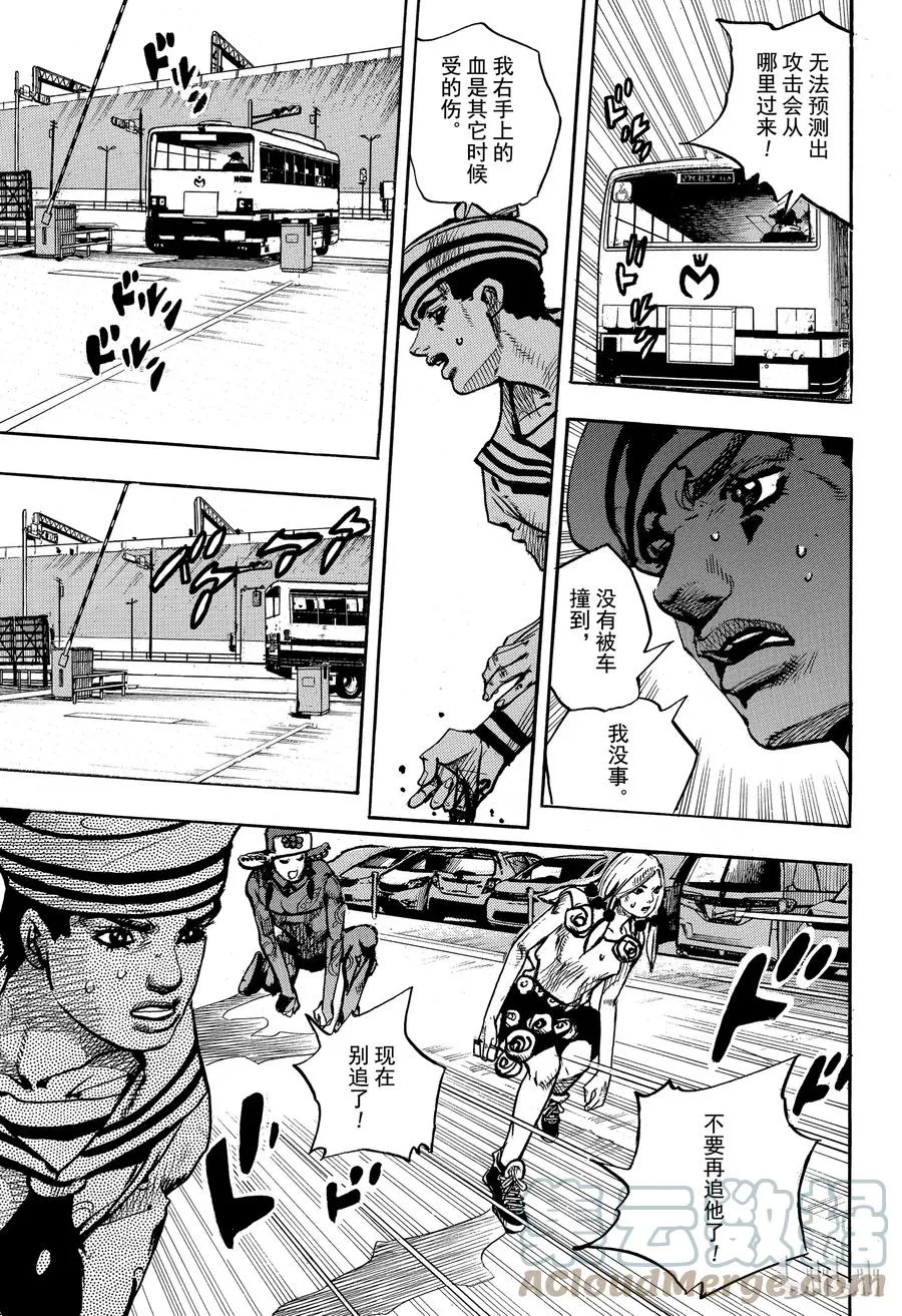 86 第86话 第25页