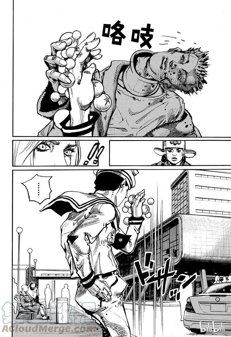 86 第86话 第28页