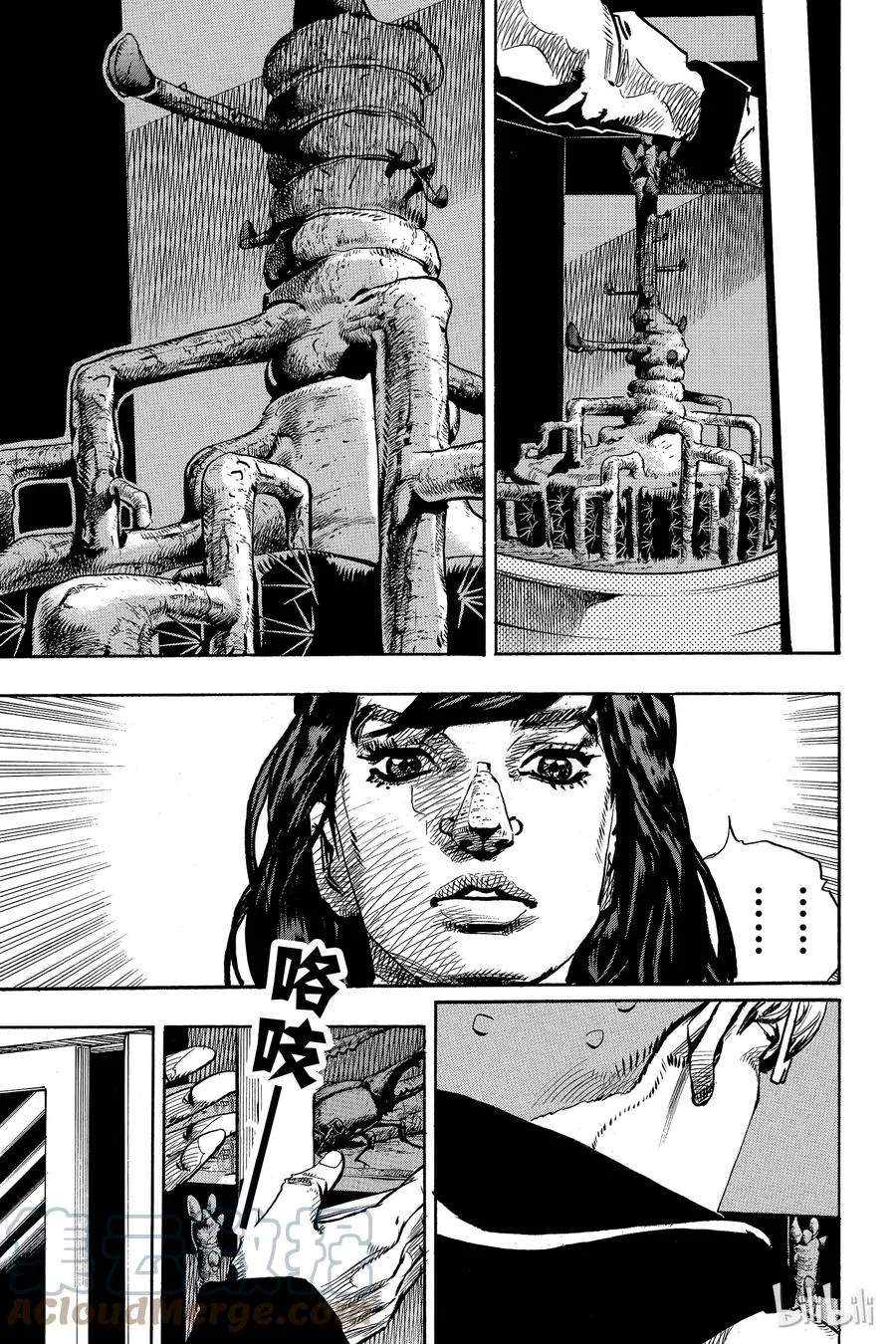 85 第85话 第19页
