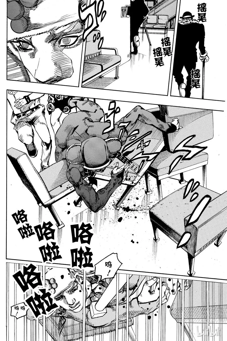 85 第85话 第26页