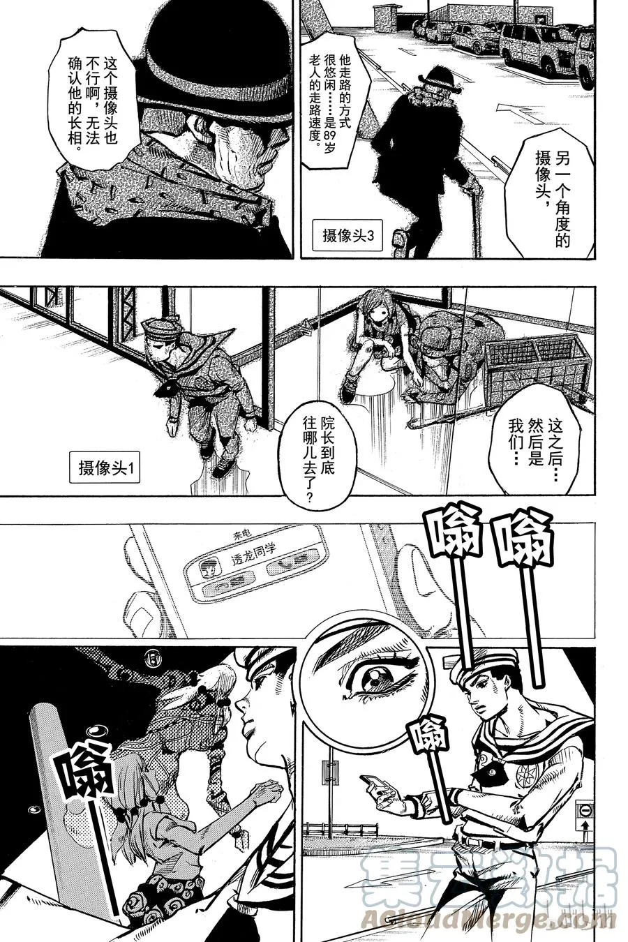 85 第85话 第37页