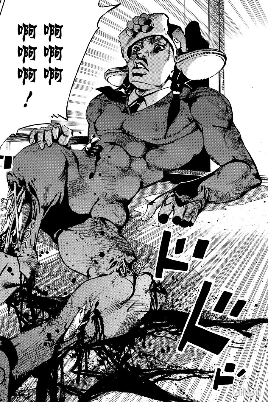 85 第85话 第44页