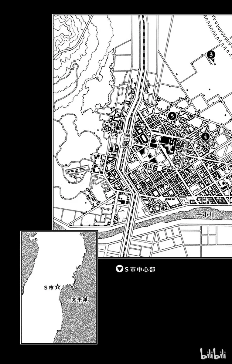 1 欢迎来到杜王町 第4页