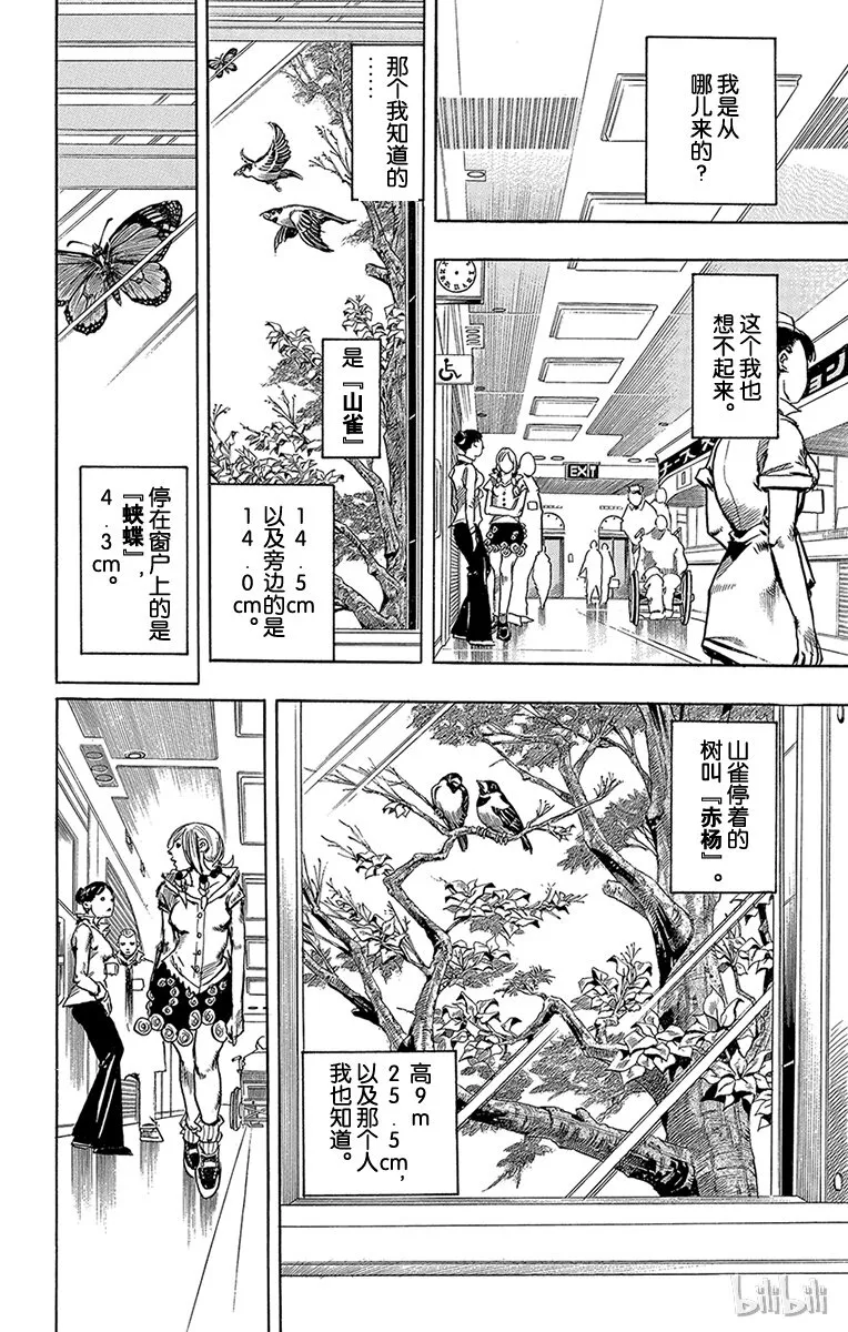 2 软又湿 其1 第4页