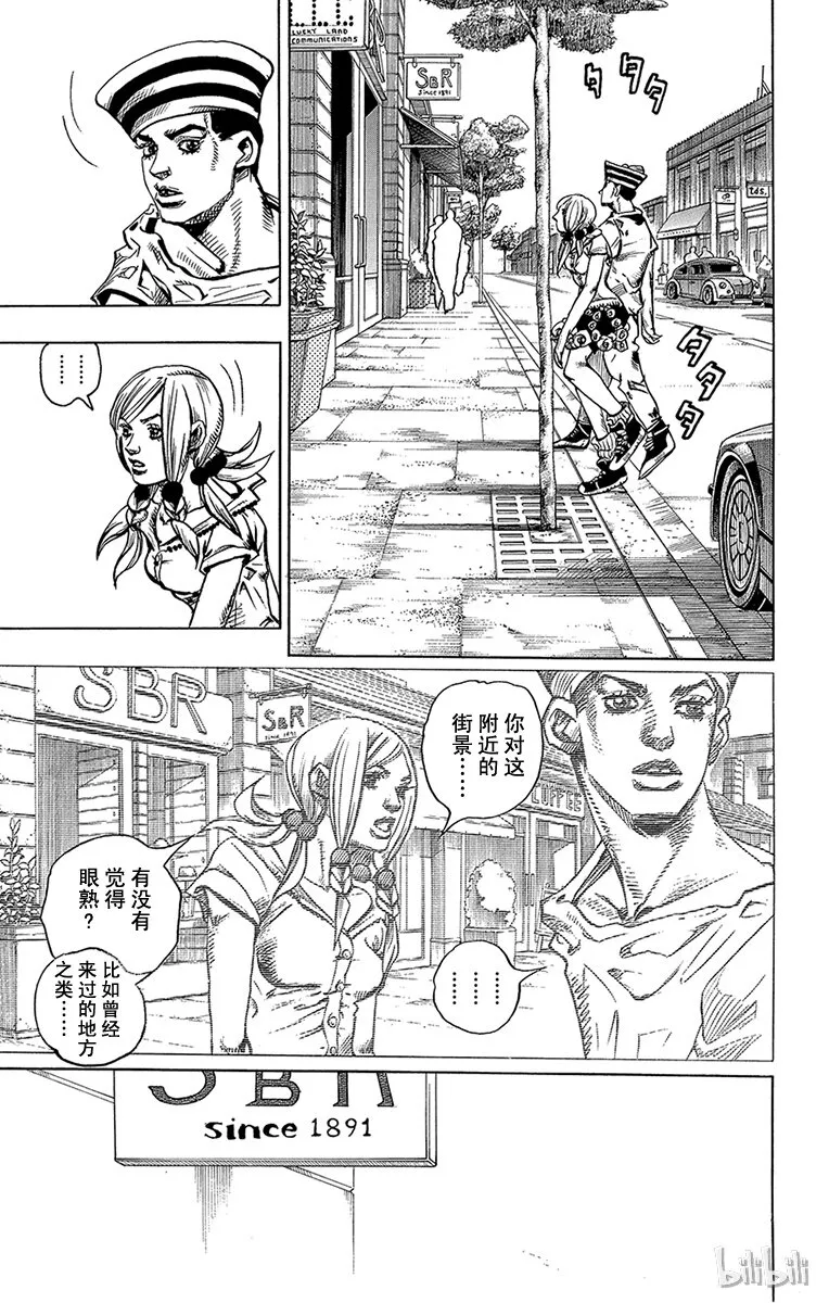 2 软又湿 其1 第29页
