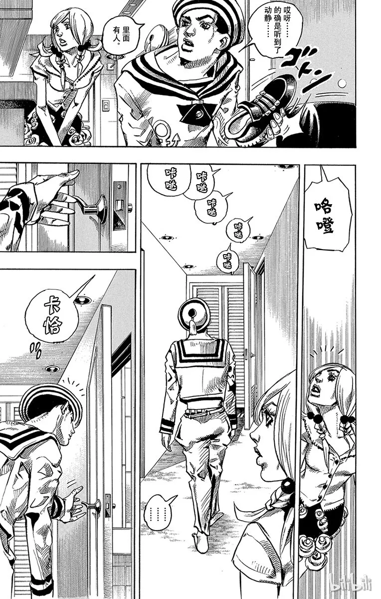 3 软又湿 其2 第5页