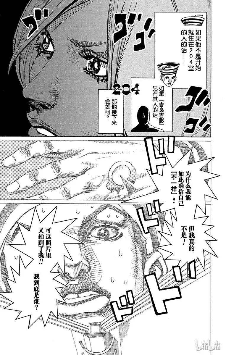 4 软又湿 其3 第7页
