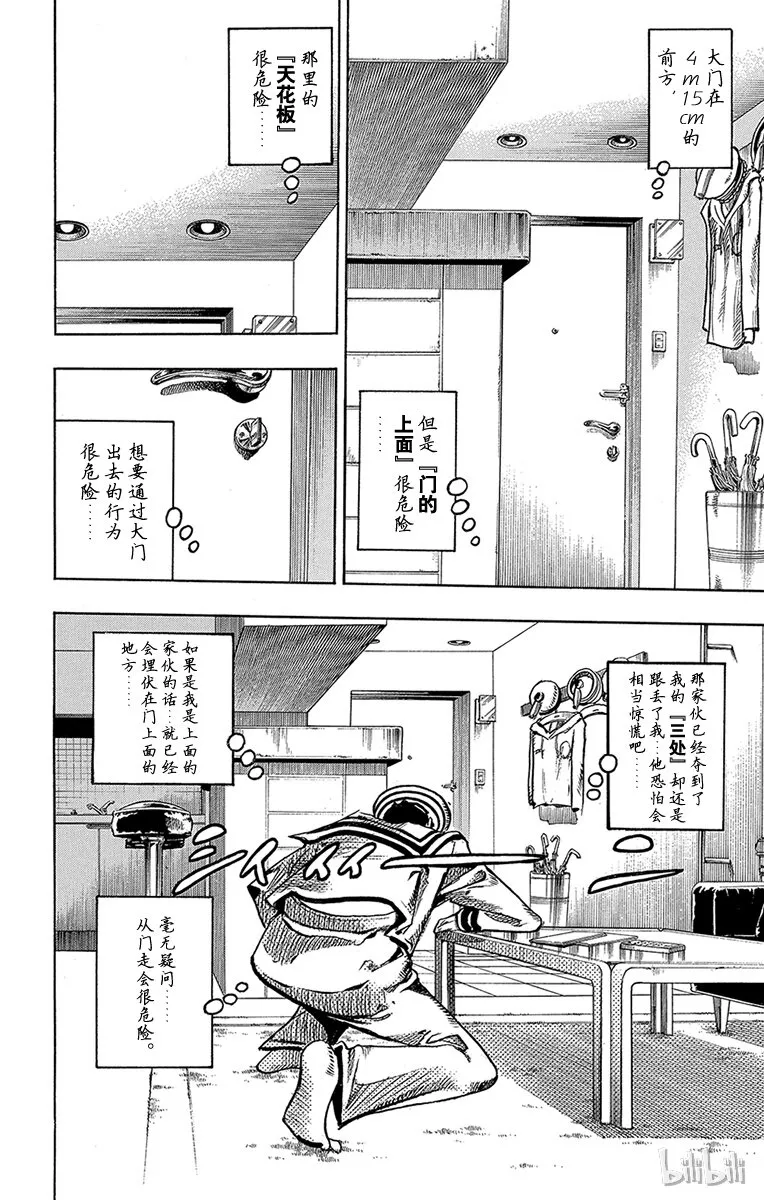 4 软又湿 其3 第45页