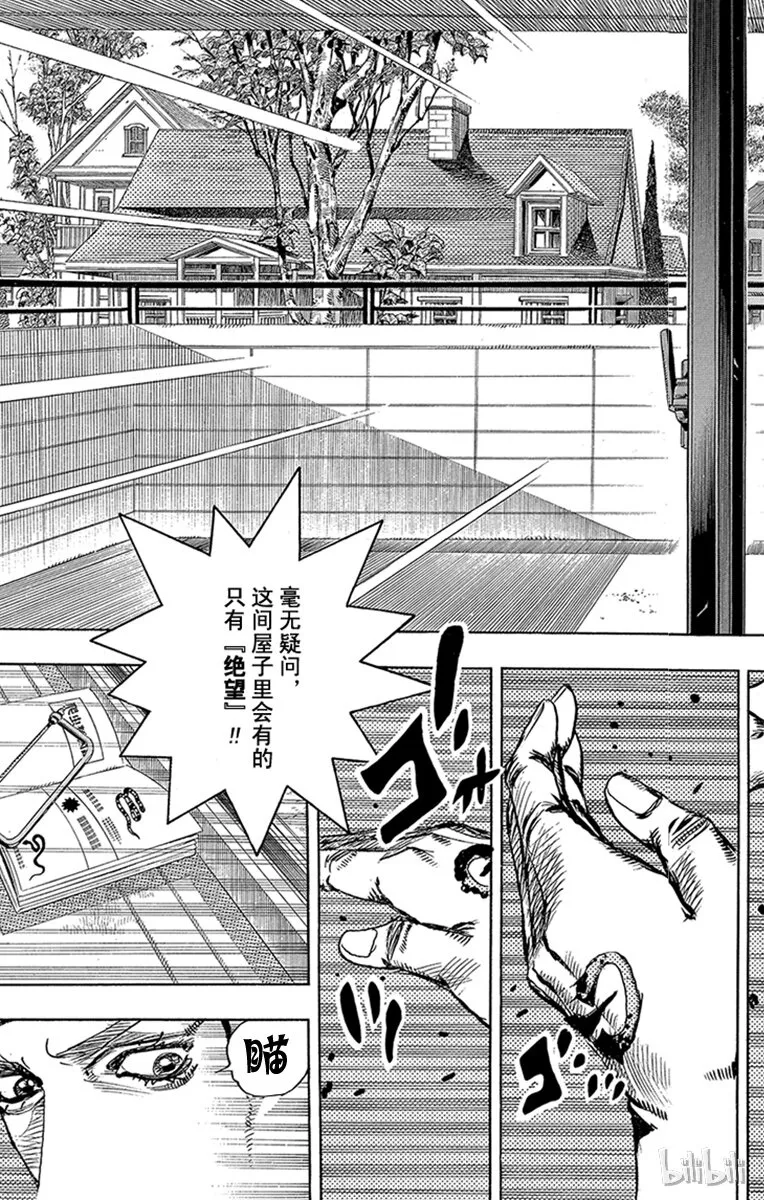 5 软又湿 其4 第3页