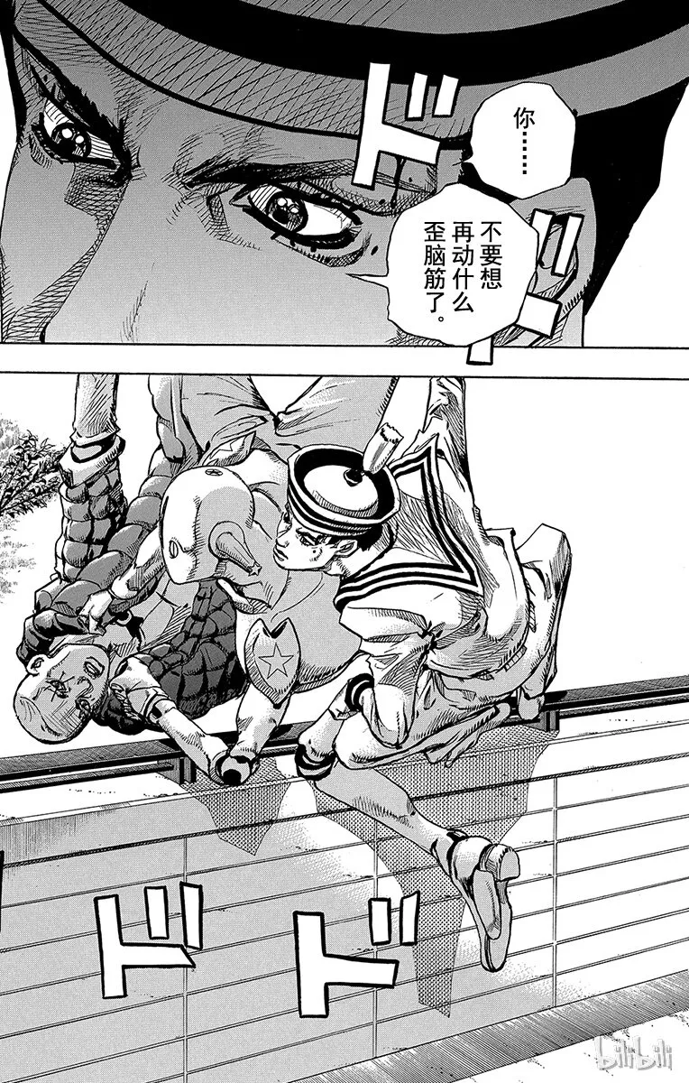 6 软又湿 其5 第7页