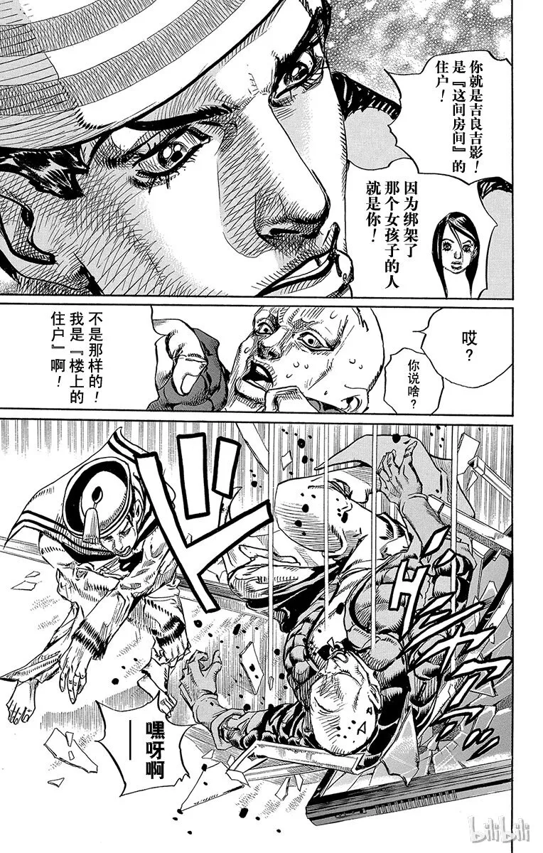6 软又湿 其5 第18页