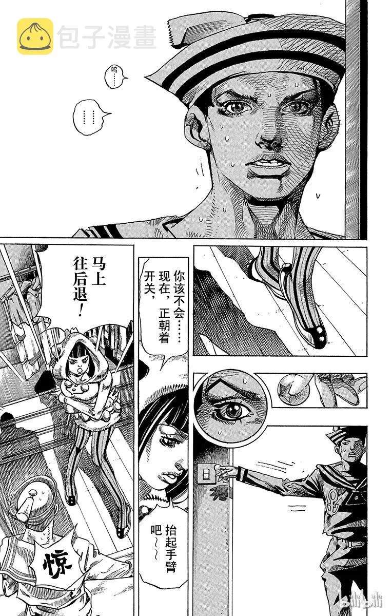 9 加州大床 其② 第3页