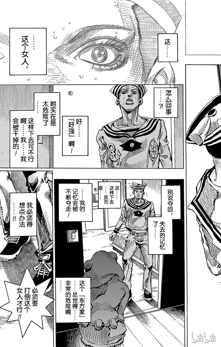 9 加州大床 其② 第5页