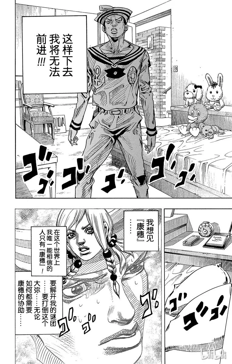 9 加州大床 其② 第6页