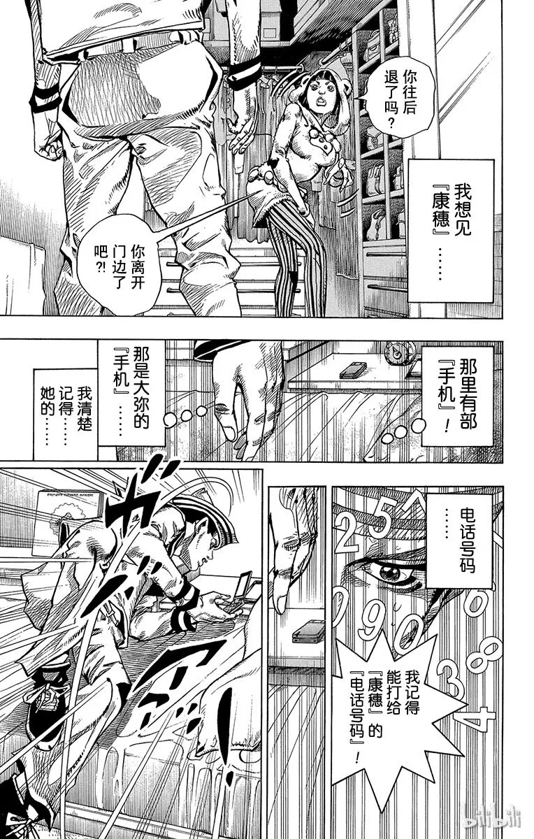 9 加州大床 其② 第7页