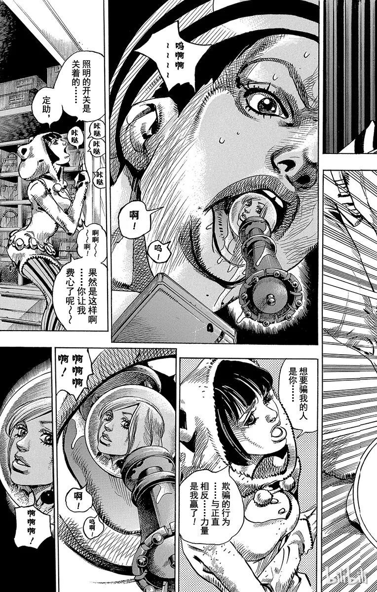 9 加州大床 其② 第9页