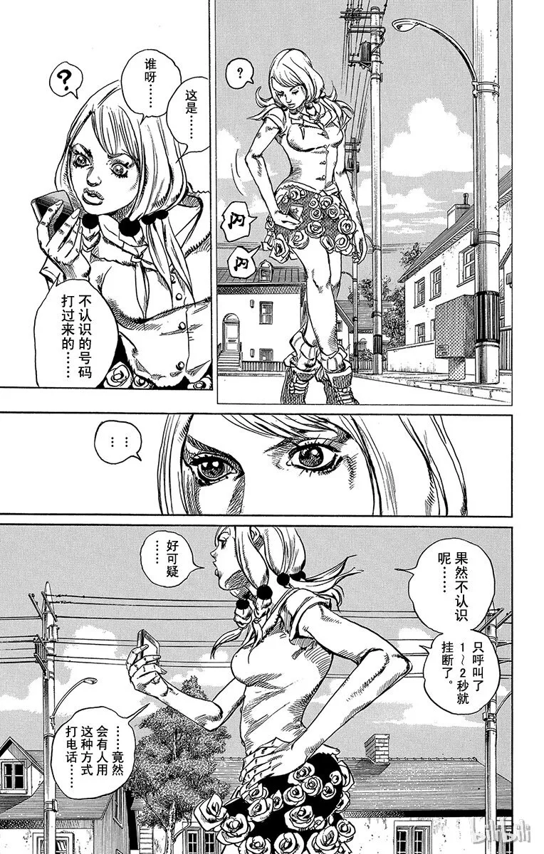 9 加州大床 其② 第13页