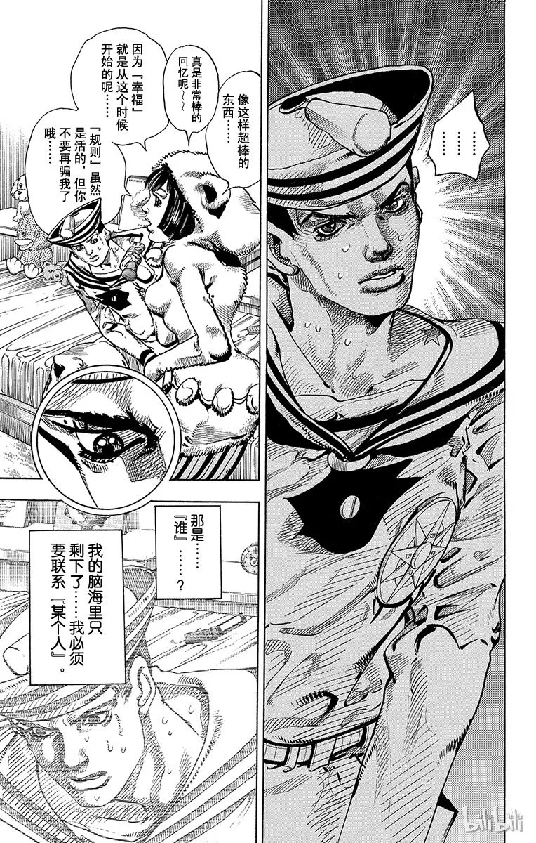 9 加州大床 其② 第15页