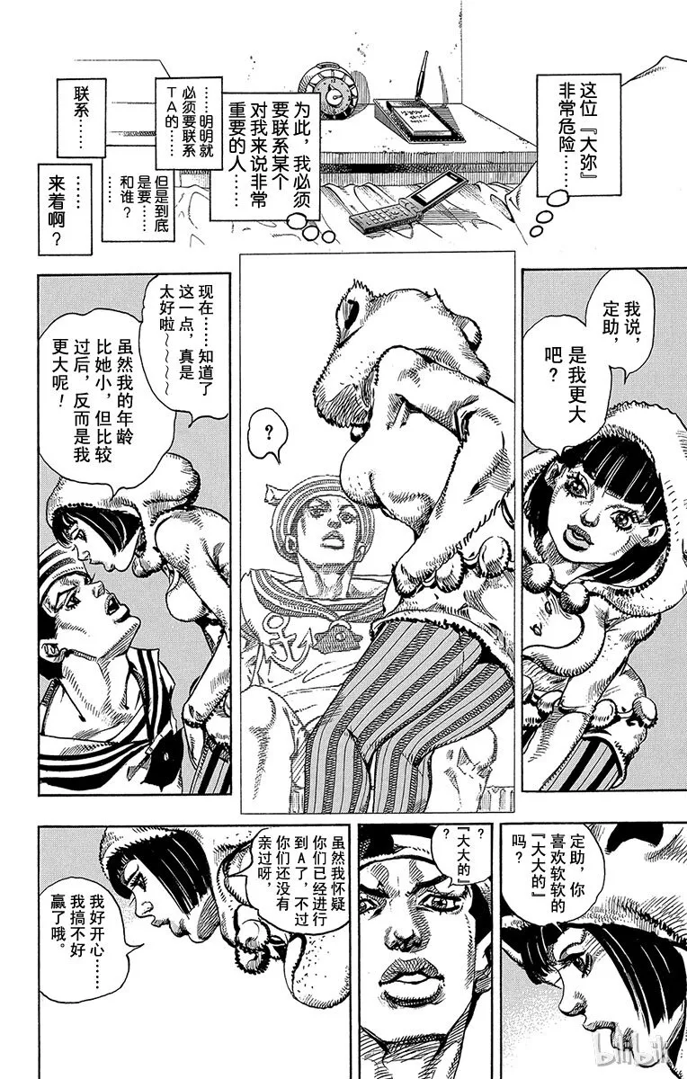 9 加州大床 其② 第16页