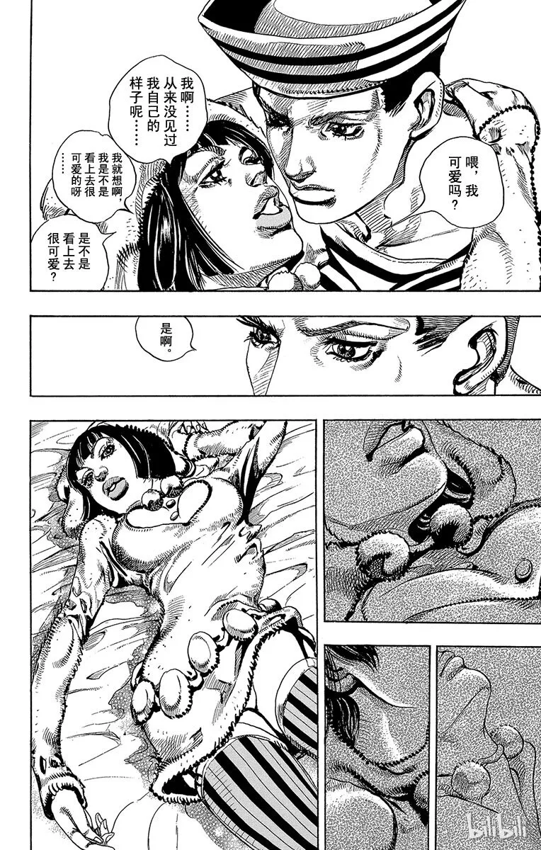 9 加州大床 其② 第18页