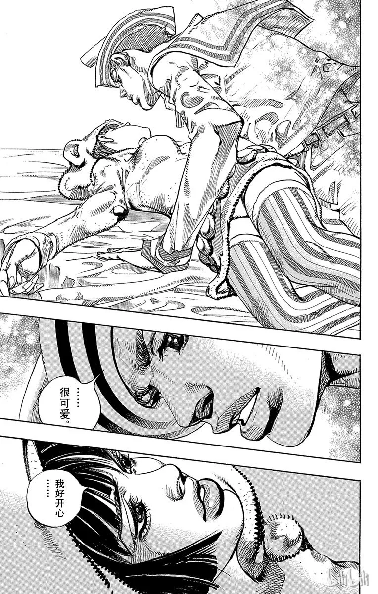9 加州大床 其② 第19页