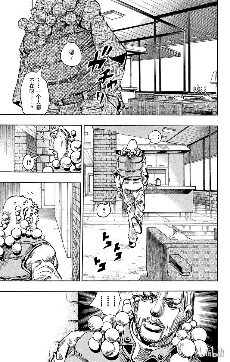 9 加州大床 其② 第21页