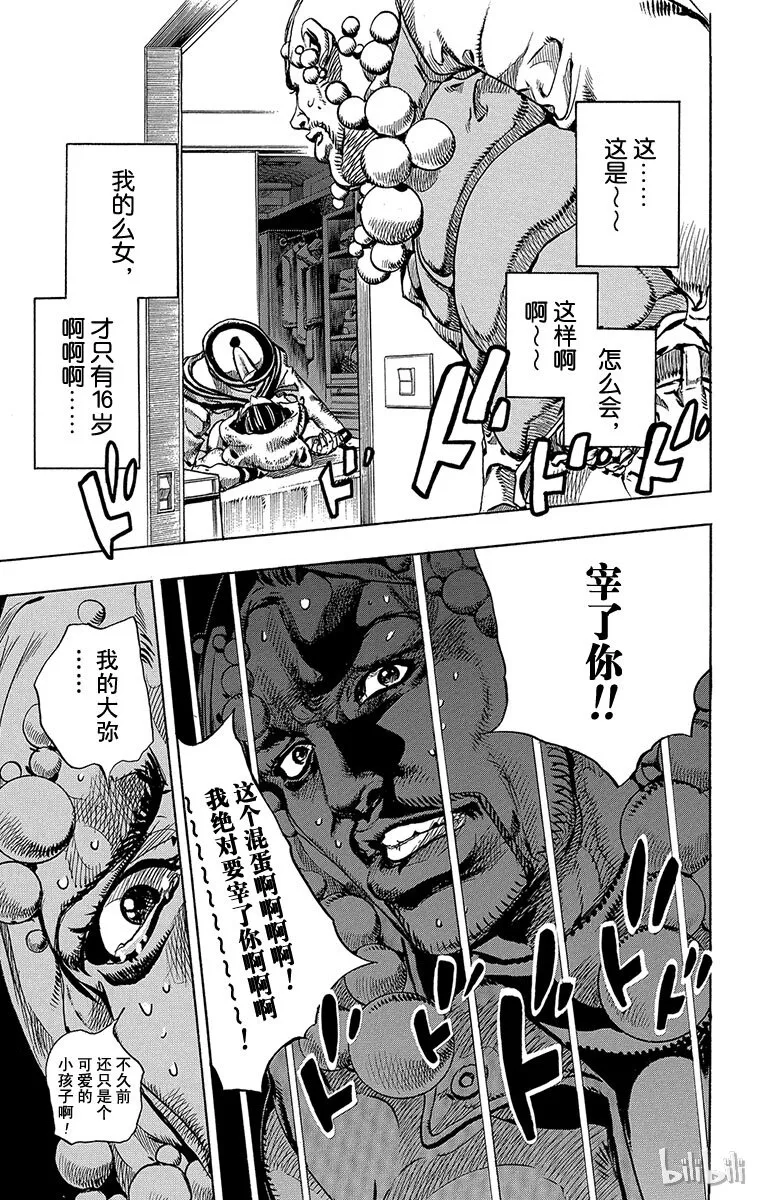 9 加州大床 其② 第23页