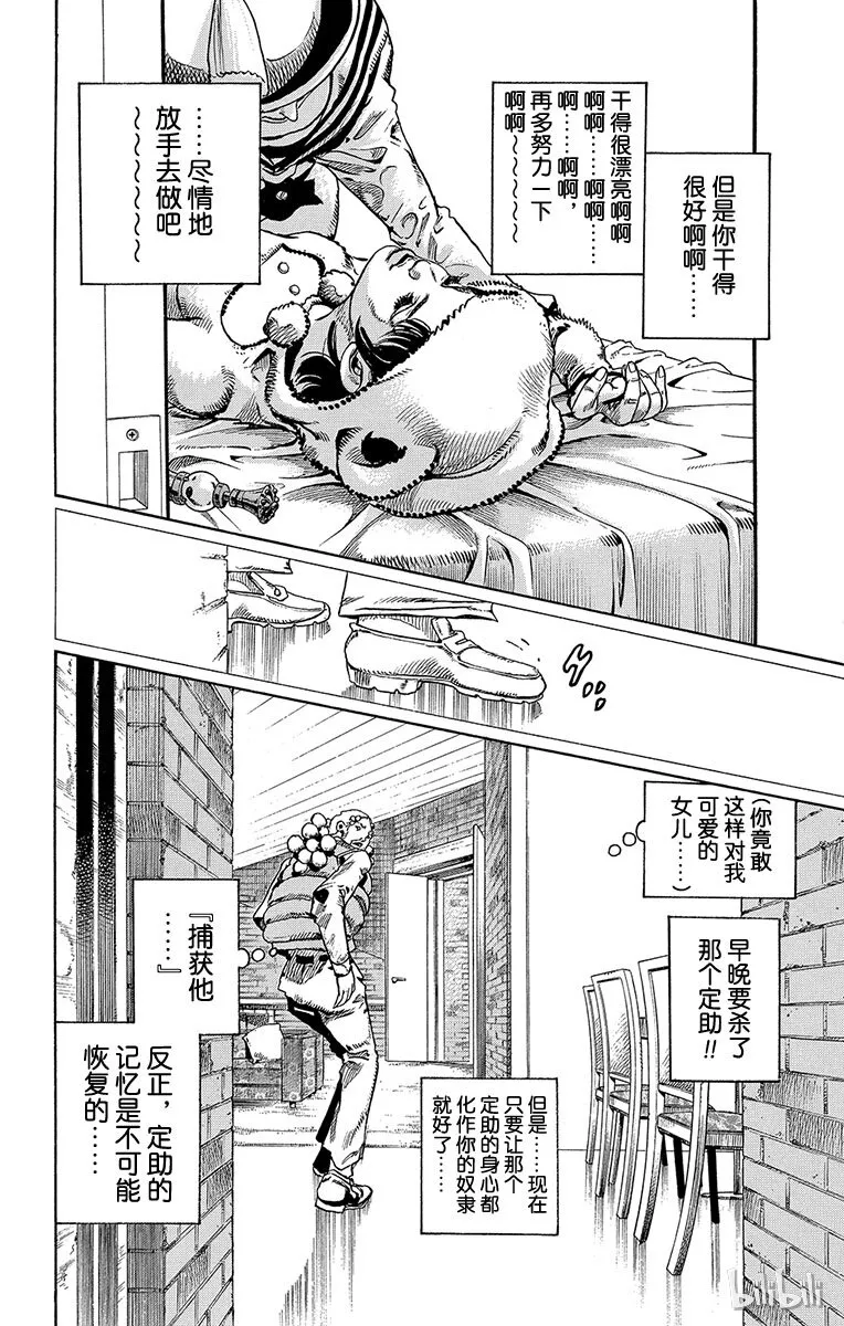 9 加州大床 其② 第24页