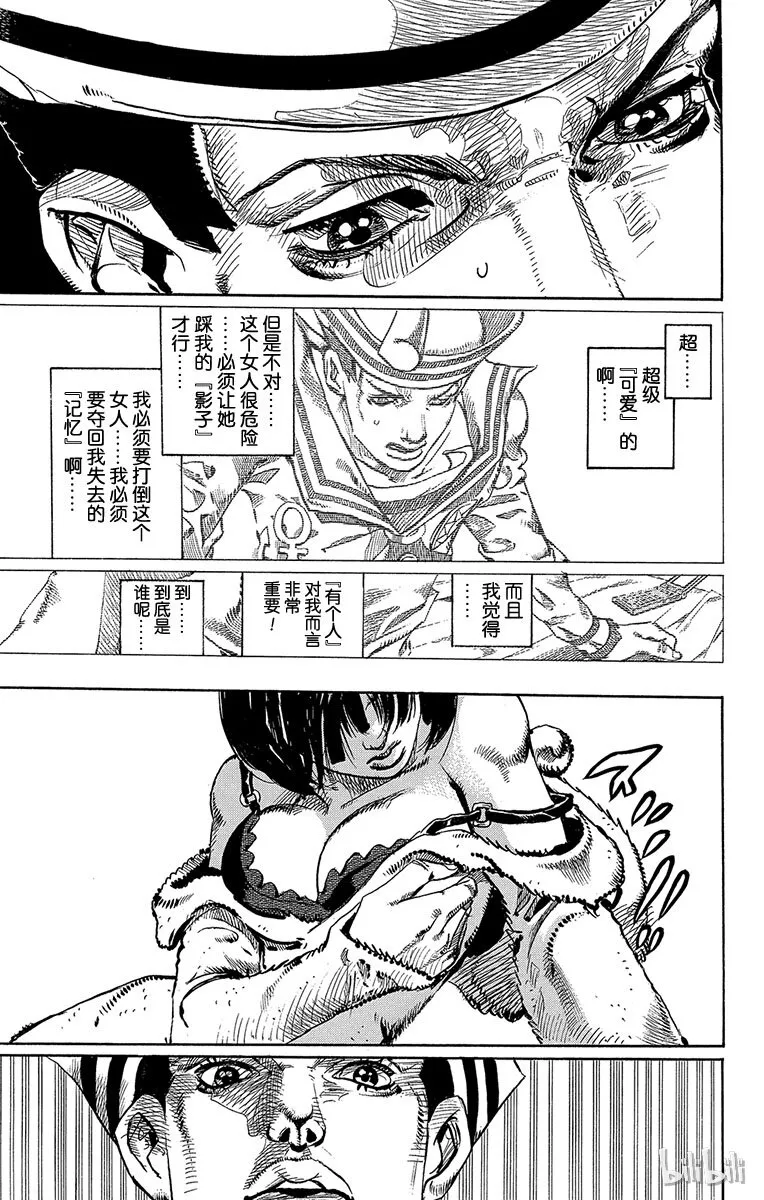 9 加州大床 其② 第27页