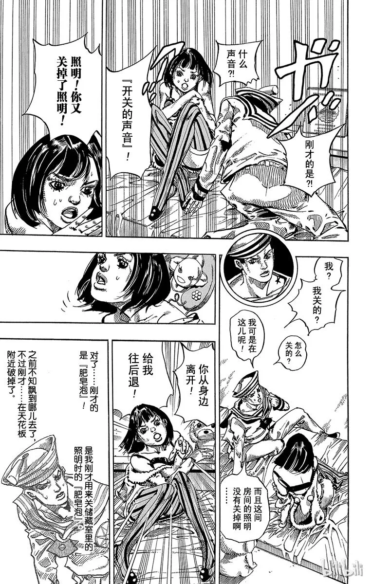 9 加州大床 其② 第31页