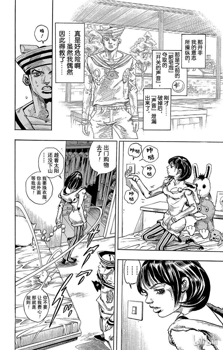 9 加州大床 其② 第32页