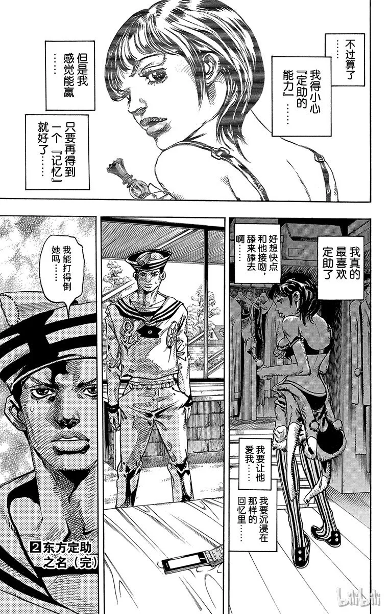 9 加州大床 其② 第33页