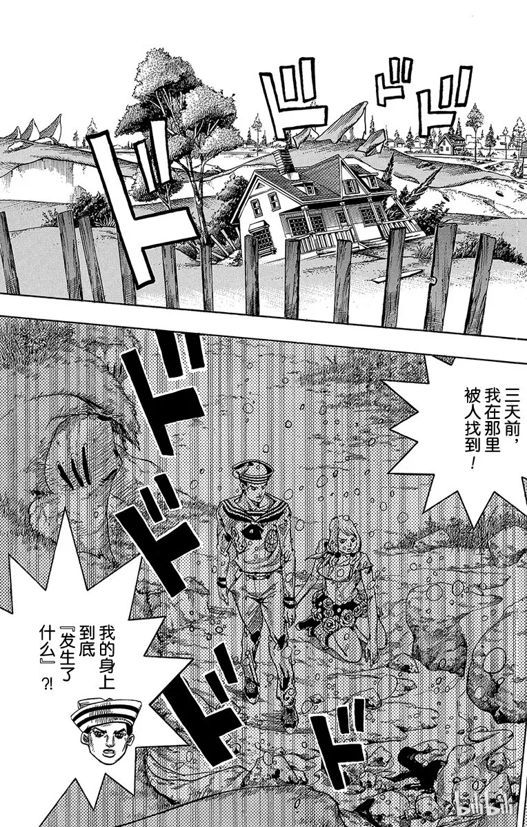 8 加州大床 其① 第3页