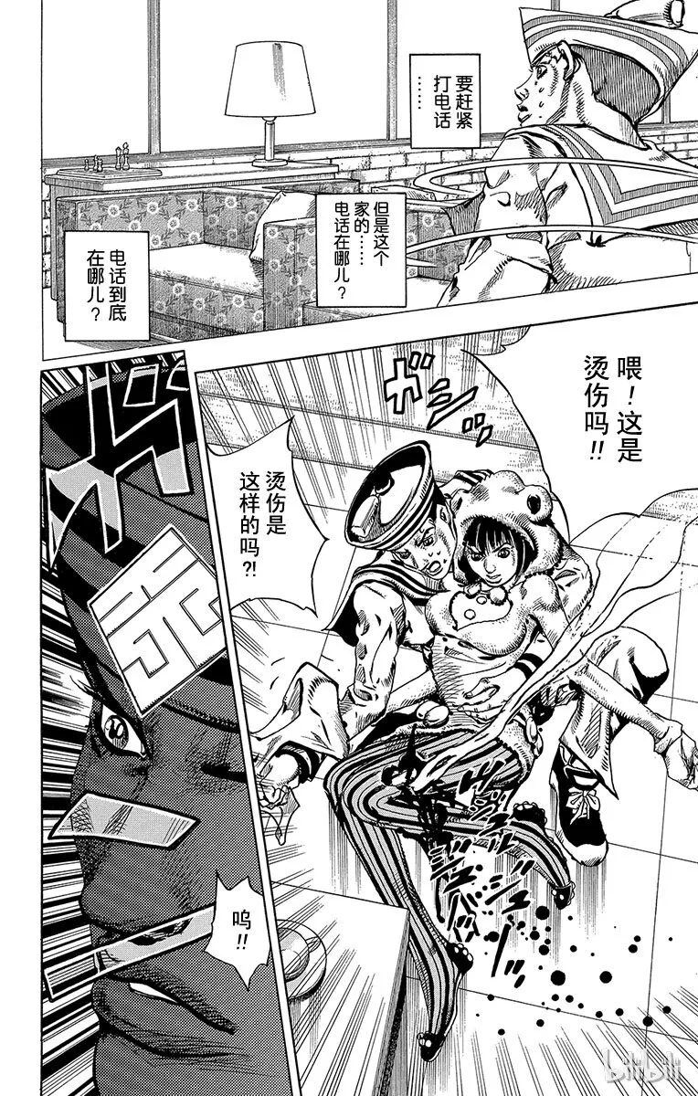 8 加州大床 其① 第6页