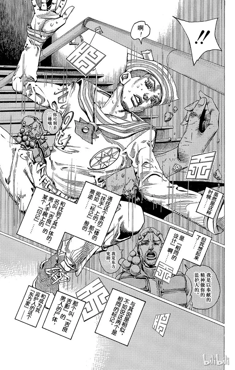 8 加州大床 其① 第7页